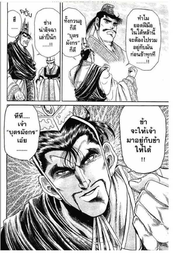 หน้า 13 จาก 52