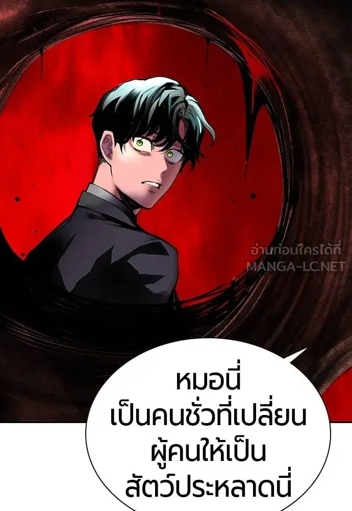 หน้า 191 จาก 197