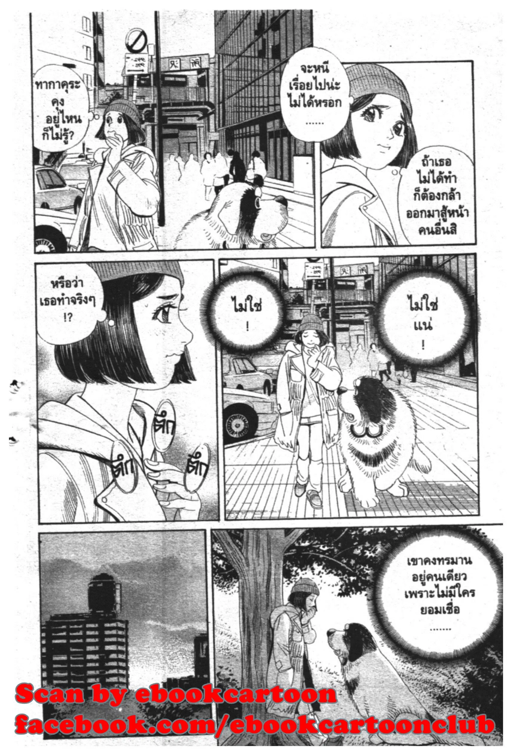 หน้า 5 จาก 22
