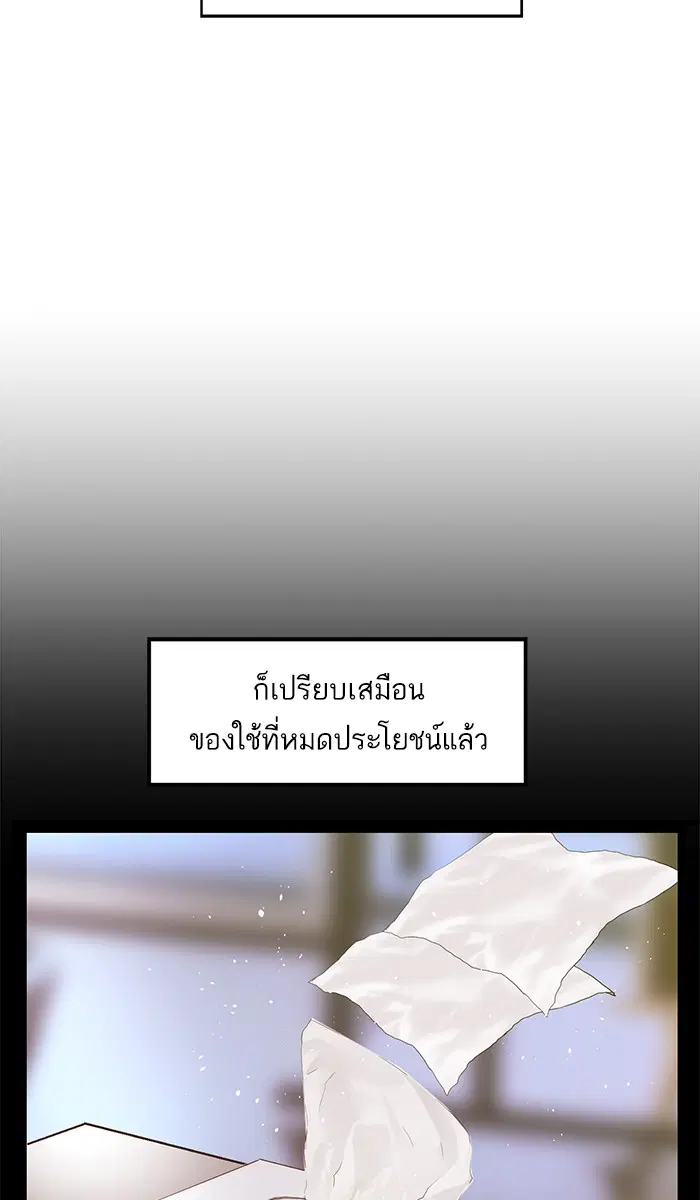 หน้า 13 จาก 75