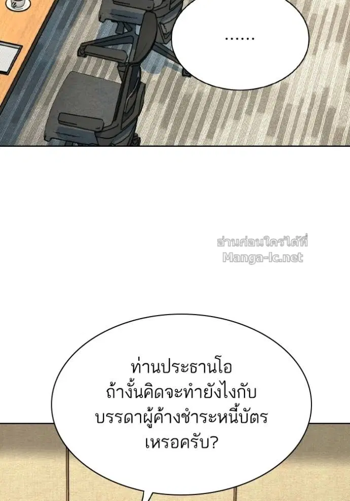 หน้า 63 จาก 172