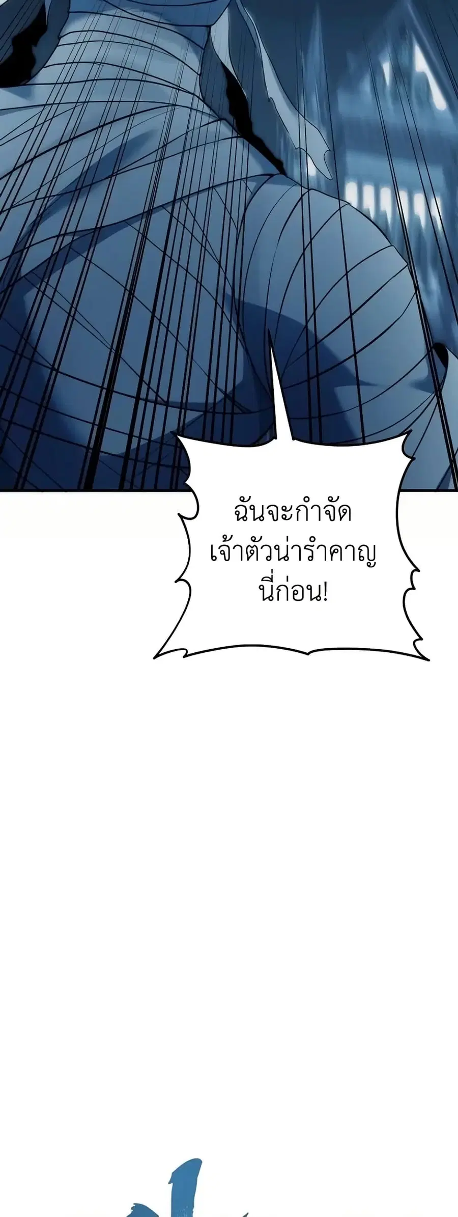 หน้า 17 จาก 61