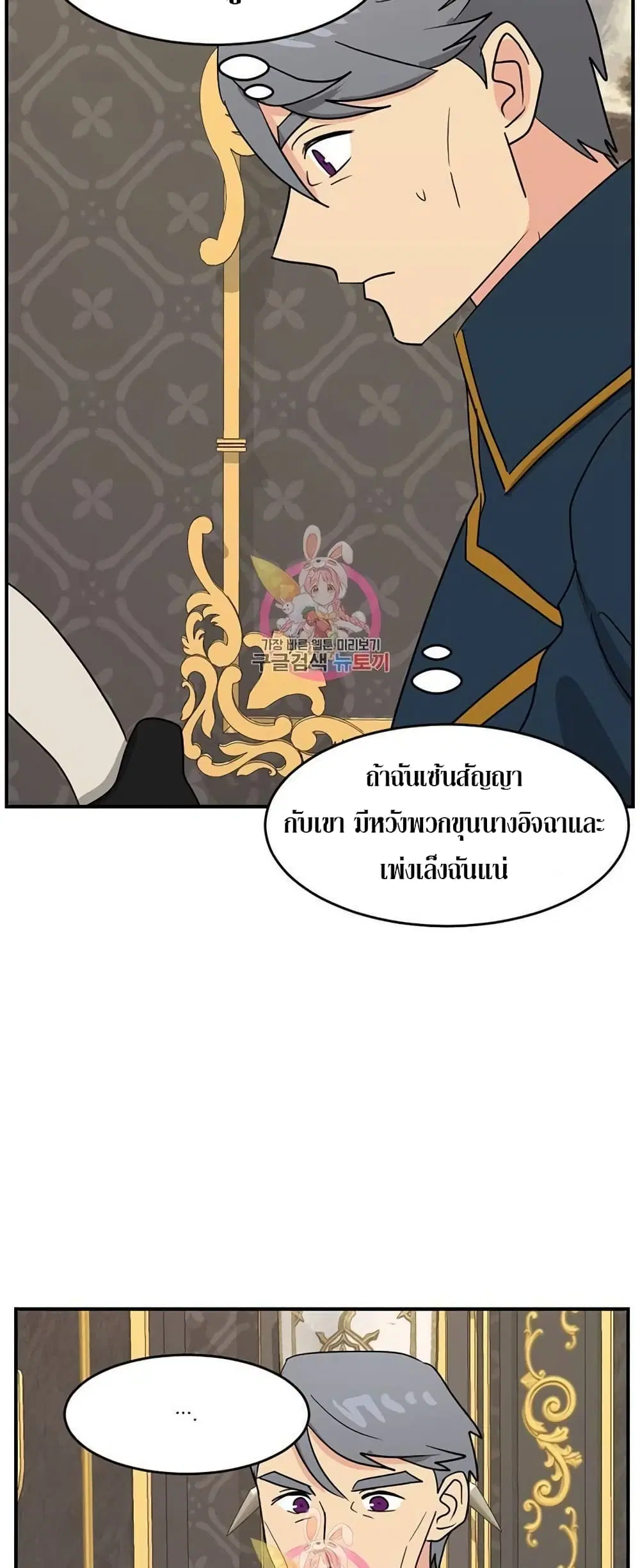 หน้า 14 จาก 38