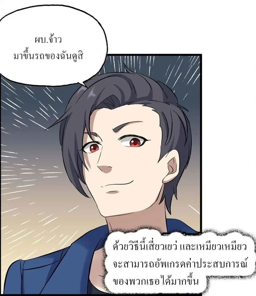 หน้า 30 จาก 49