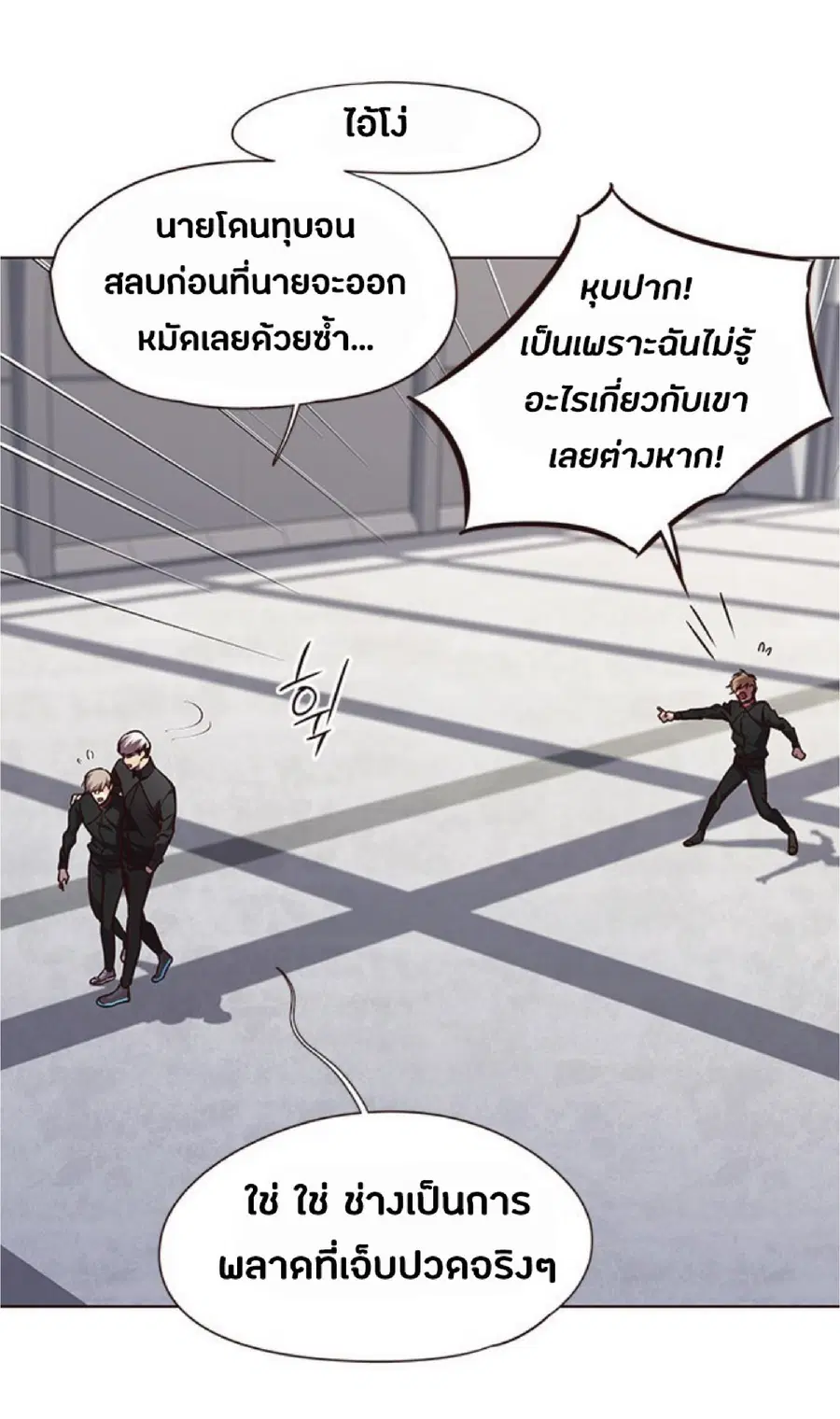 หน้า 13 จาก 69