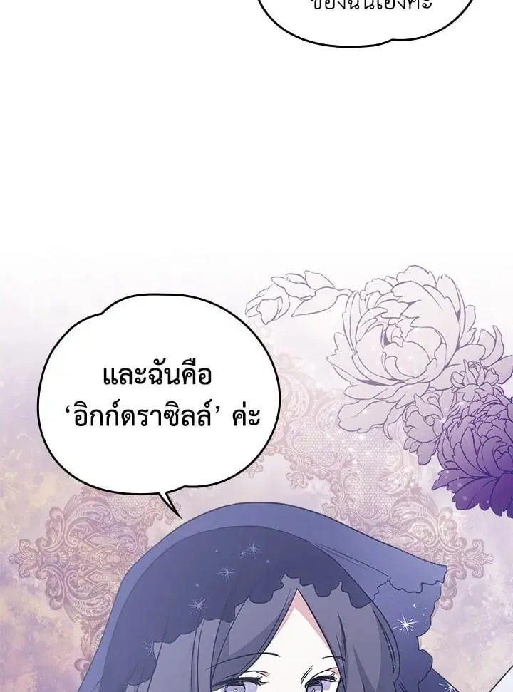 หน้า 19 จาก 102