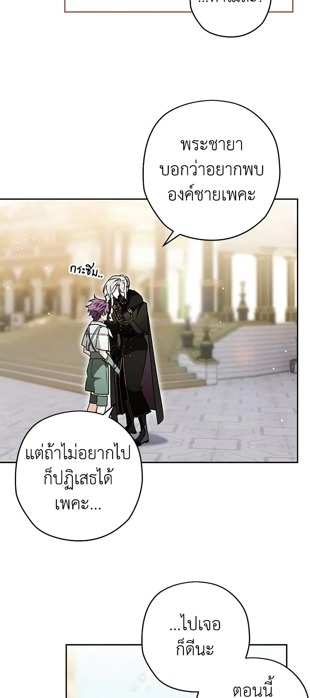 หน้า 31 จาก 48