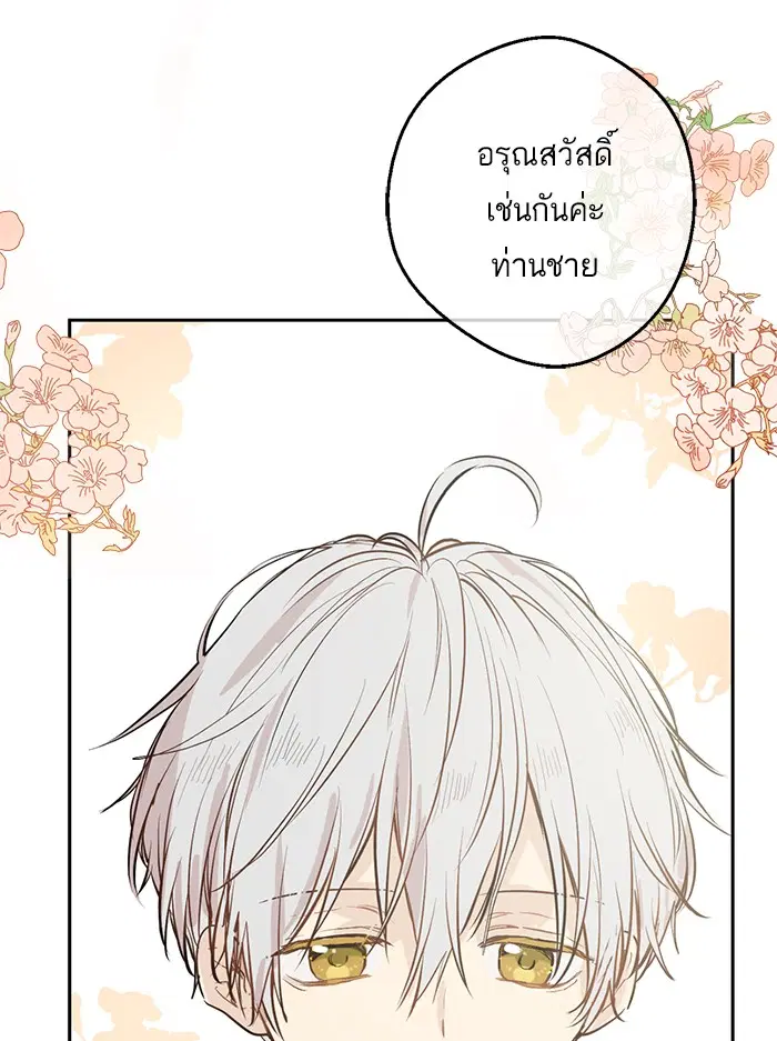 หน้า 48 จาก 84