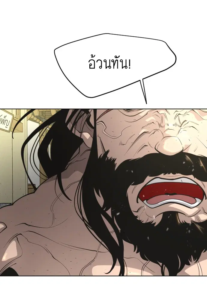 หน้า 25 จาก 99