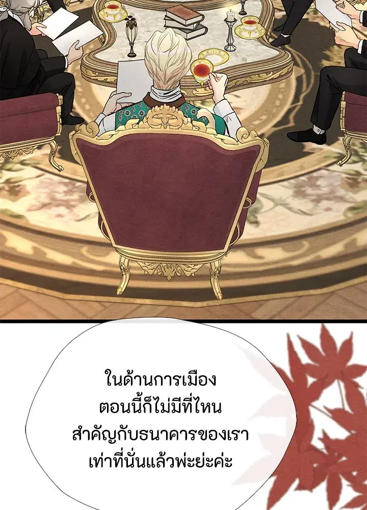 หน้า 49 จาก 136
