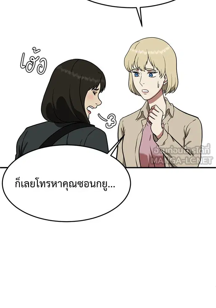 หน้า 102 จาก 183