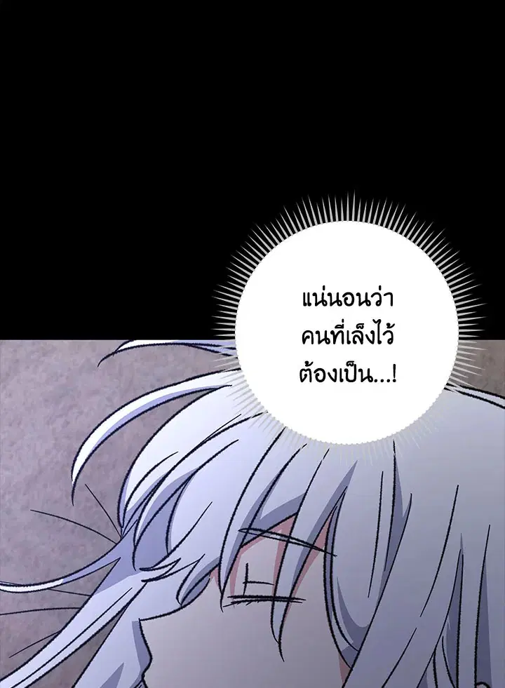 หน้า 113 จาก 120