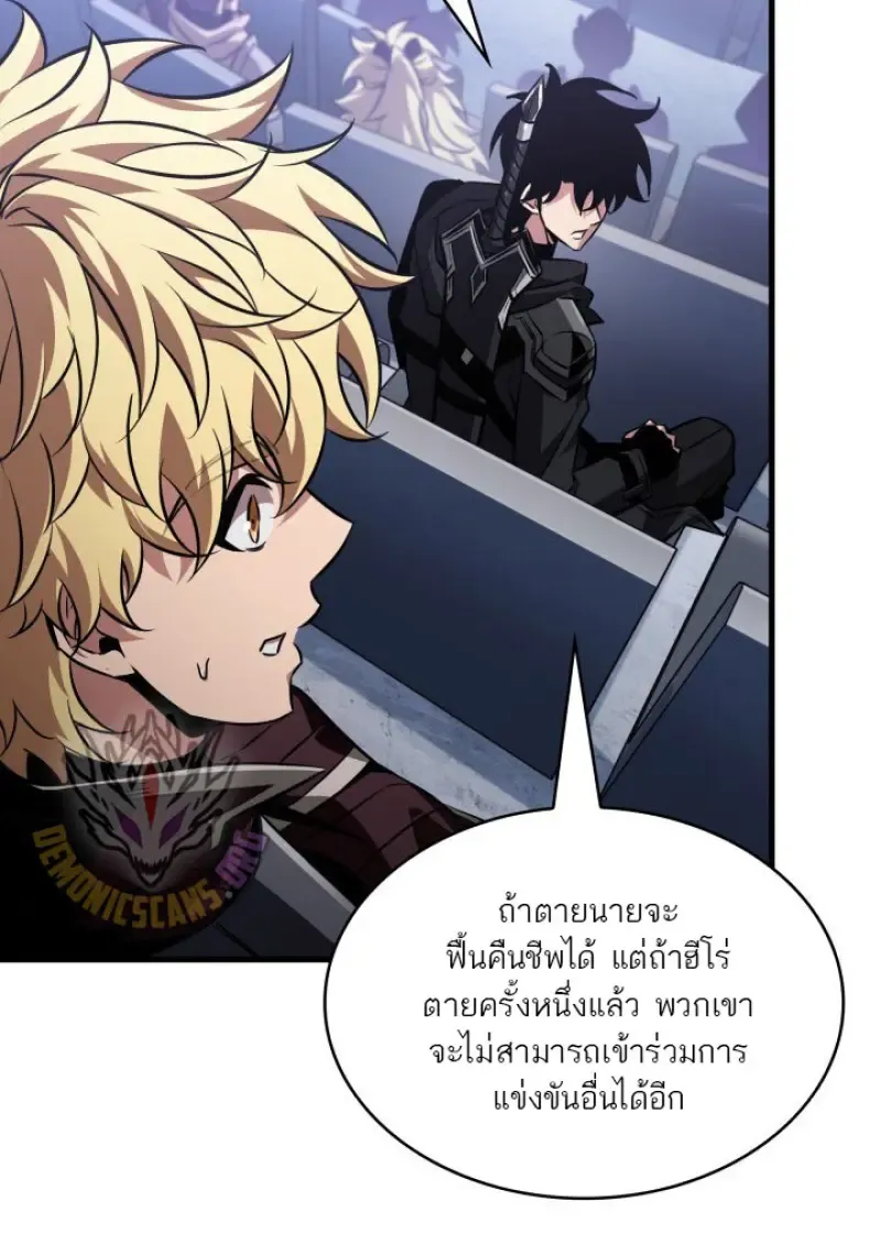 หน้า 68 จาก 109