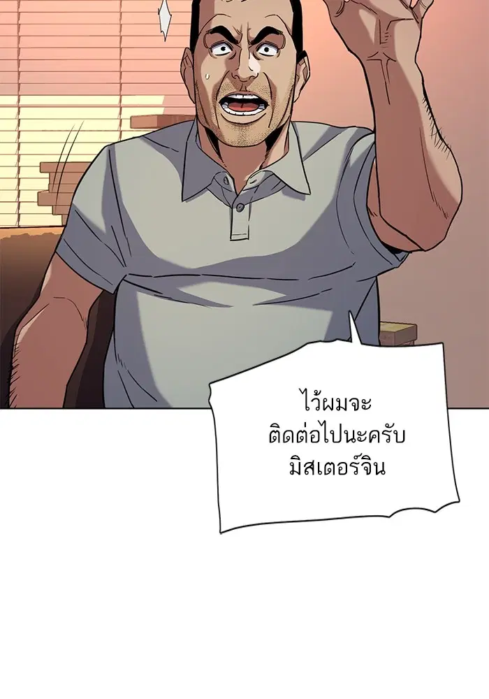 หน้า 93 จาก 135