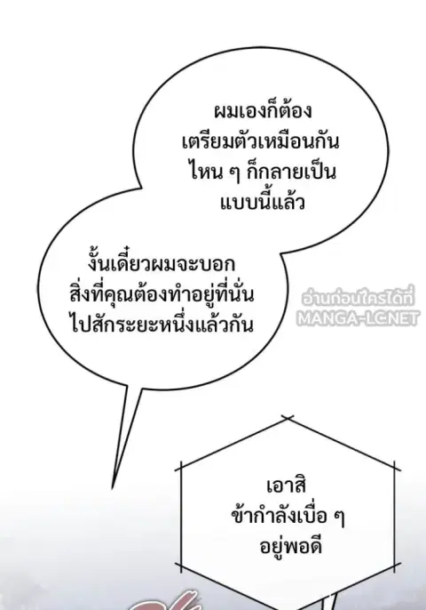 หน้า 63 จาก 127
