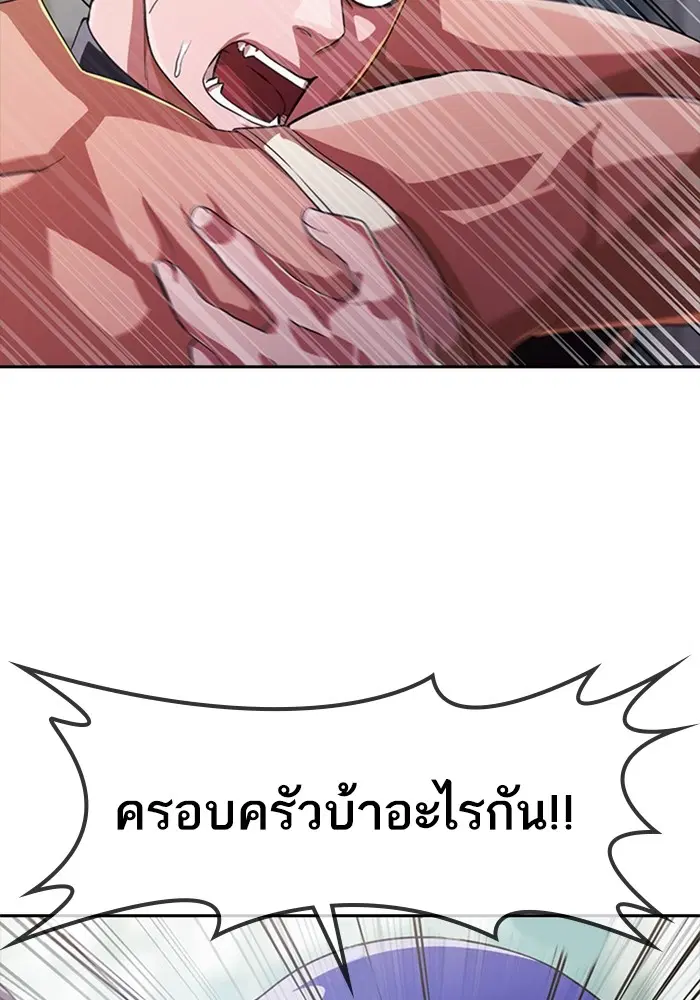หน้า 12 จาก 119