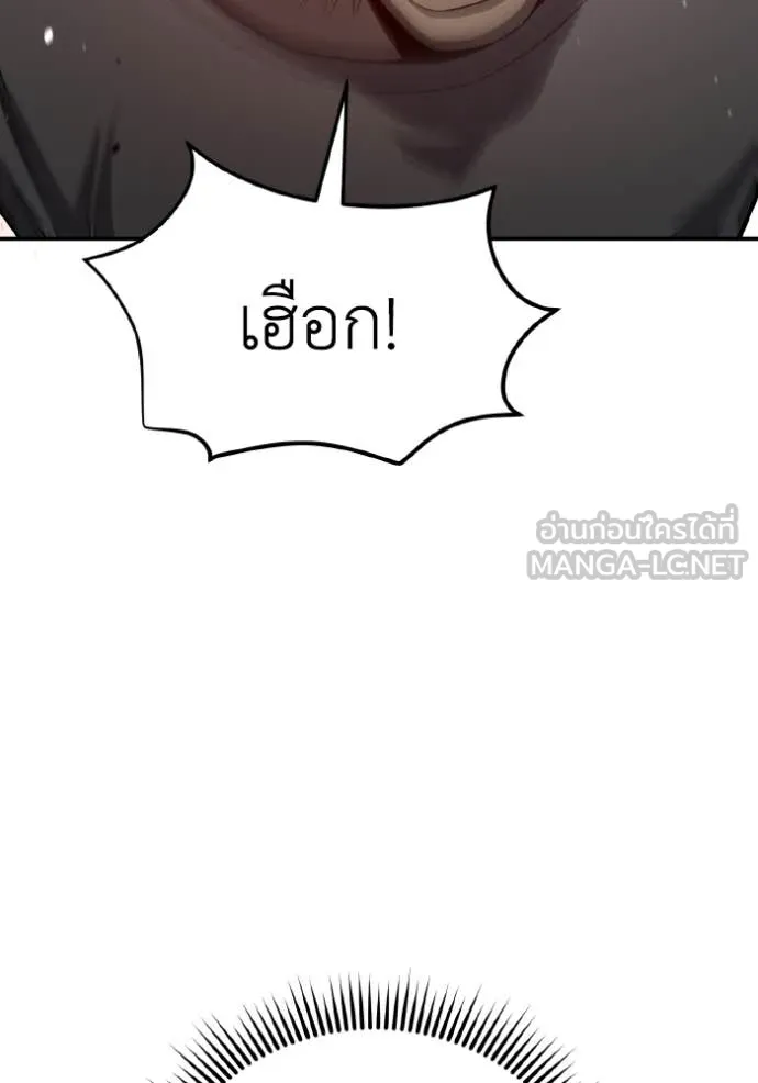 หน้า 83 จาก 149