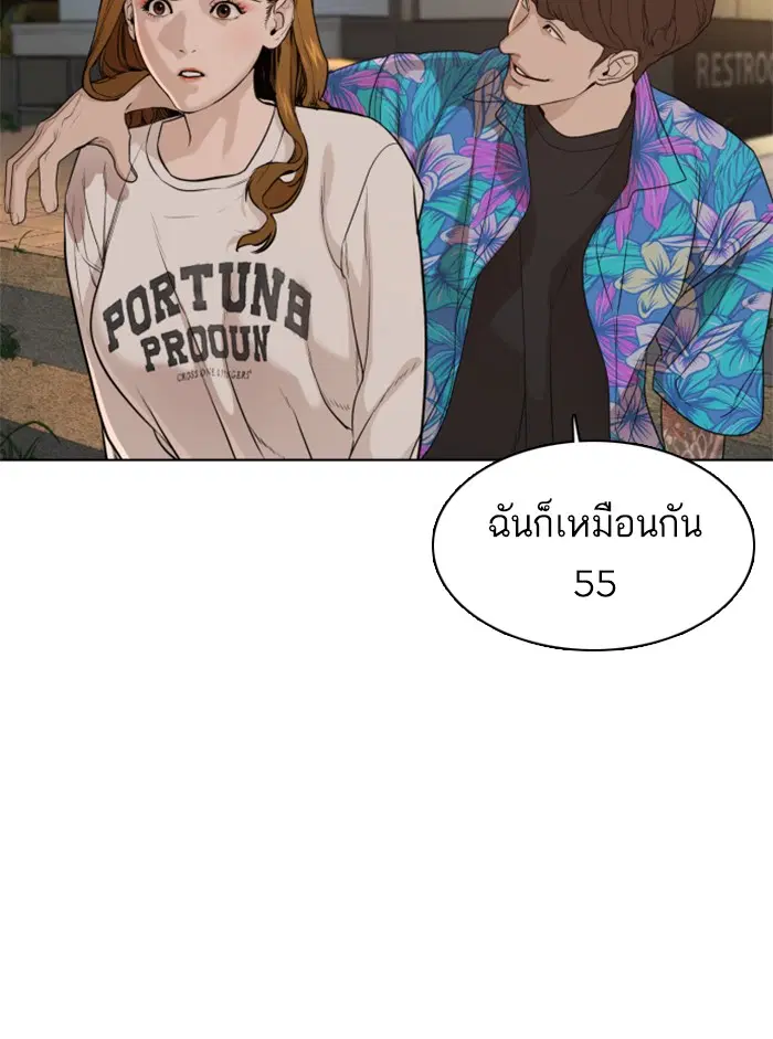 หน้า 91 จาก 192