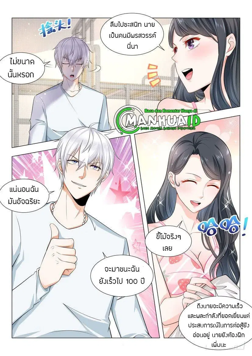 หน้า 4 จาก 13
