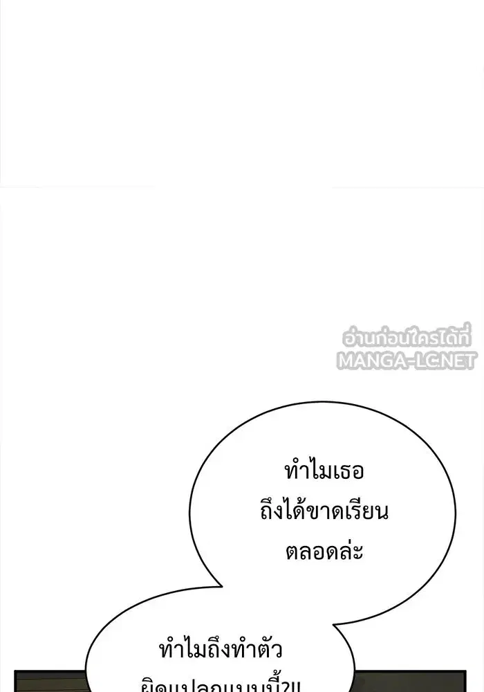 หน้า 150 จาก 188