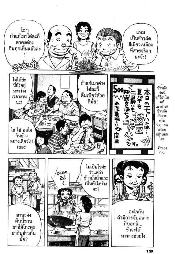 หน้า 22 จาก 28