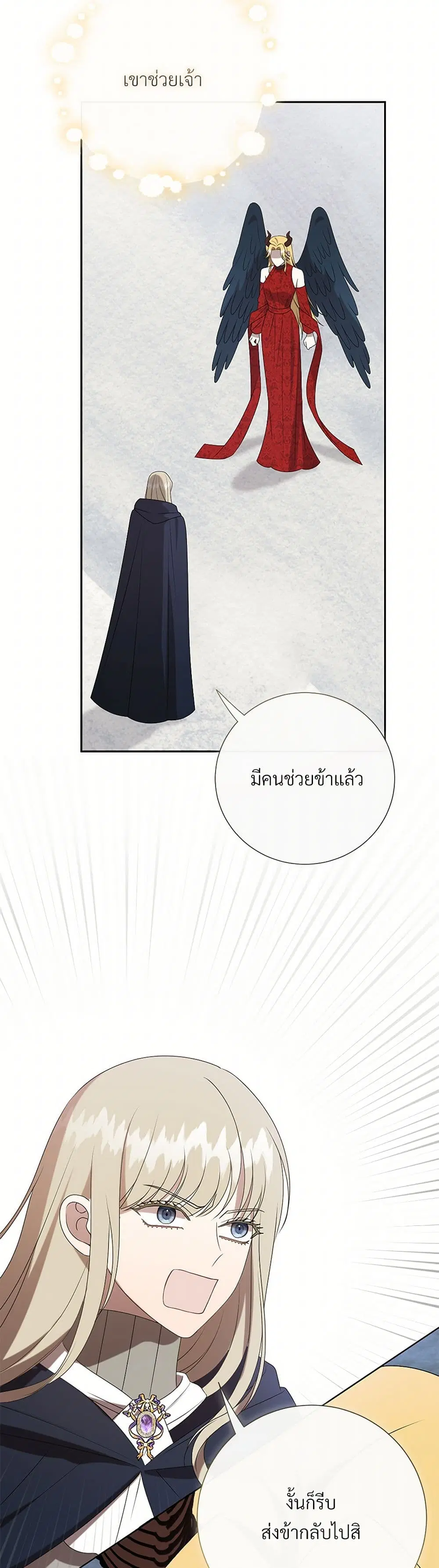 หน้า 30 จาก 41