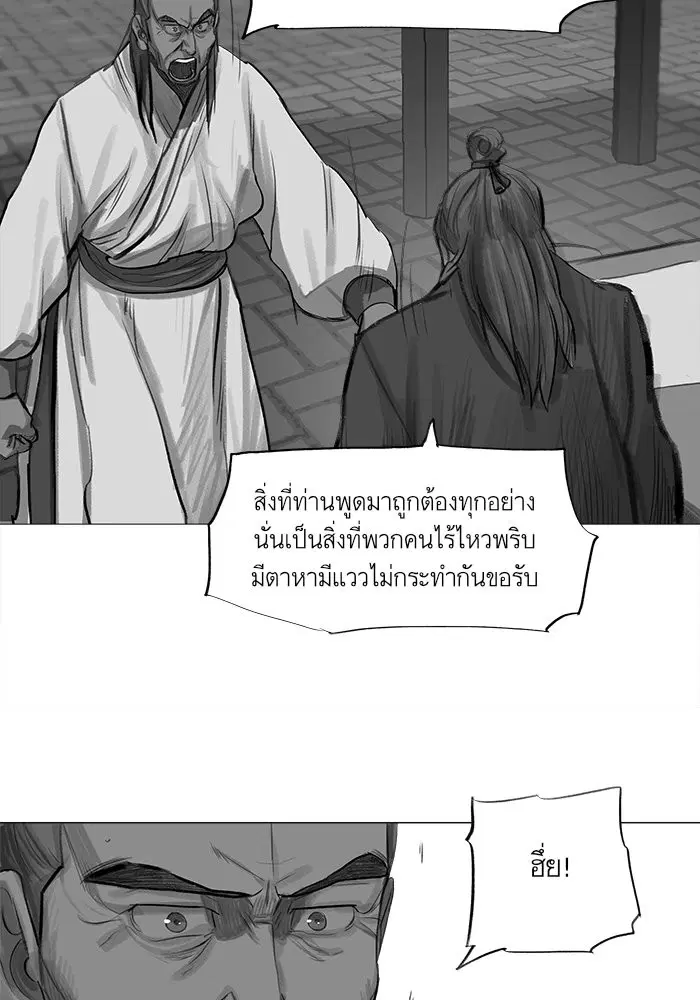 หน้า 25 จาก 66