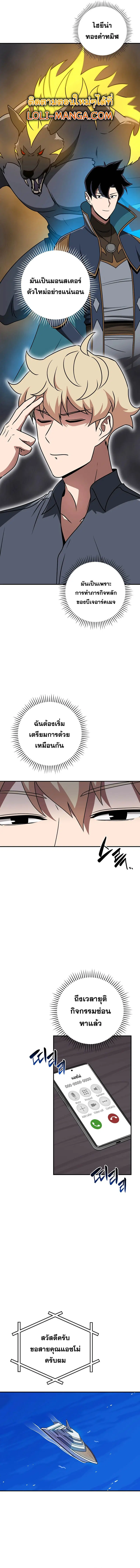 หน้า 9 จาก 15