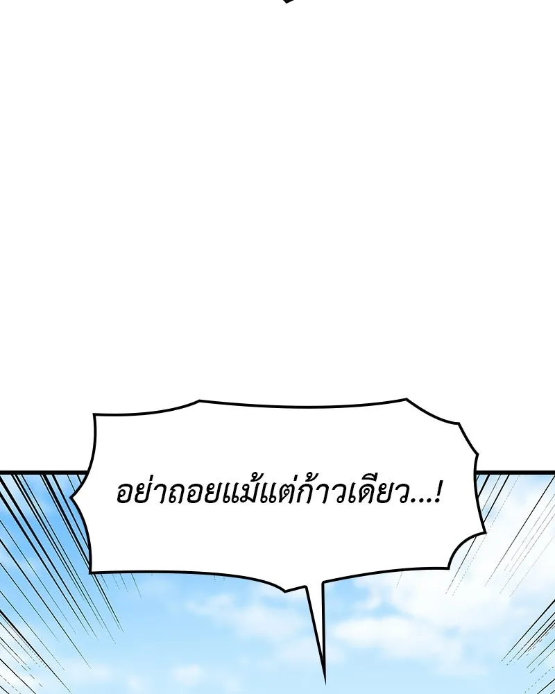 หน้า 142 จาก 240