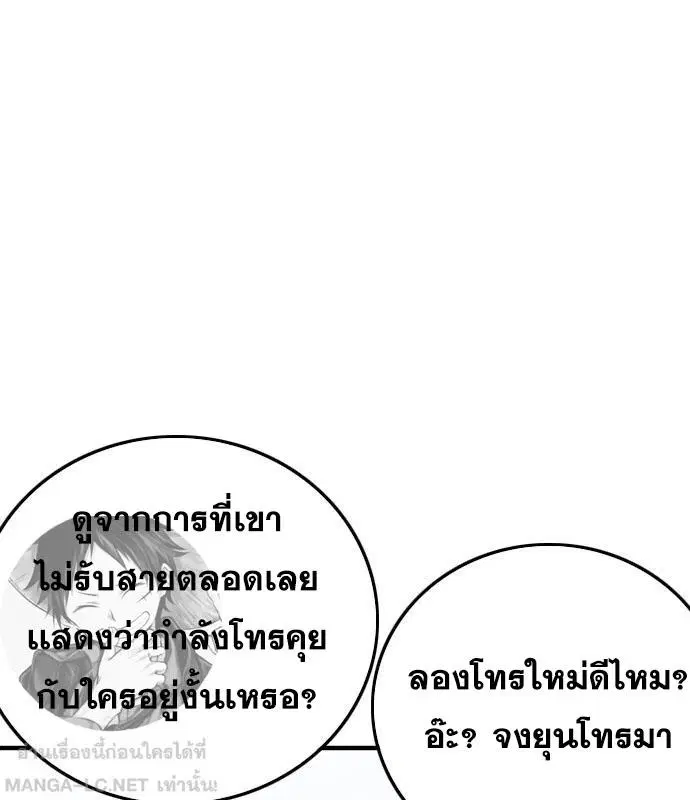 หน้า 50 จาก 169