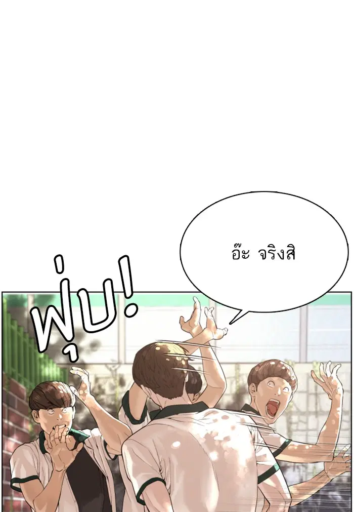 หน้า 38 จาก 150