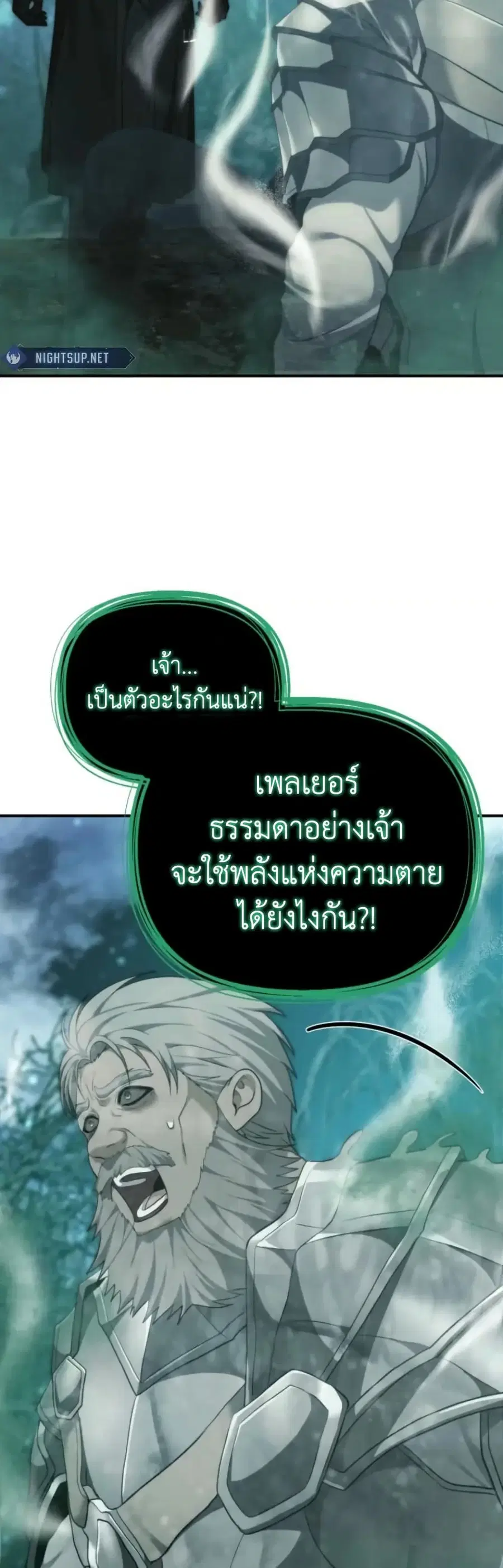 หน้า 46 จาก 49