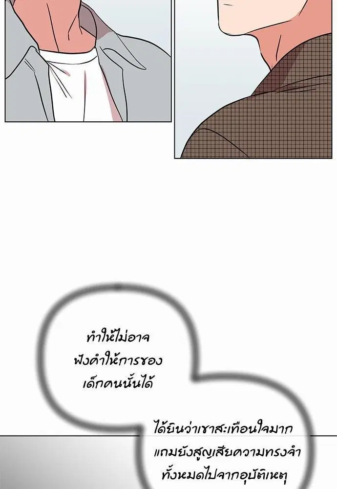 หน้า 28 จาก 72
