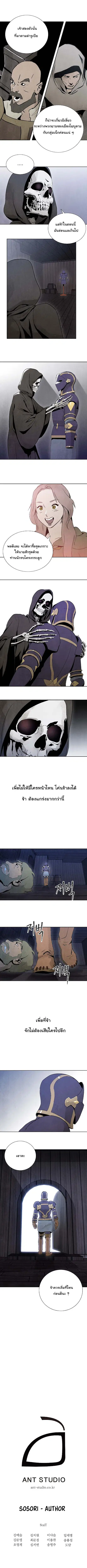 หน้า 10 จาก 11