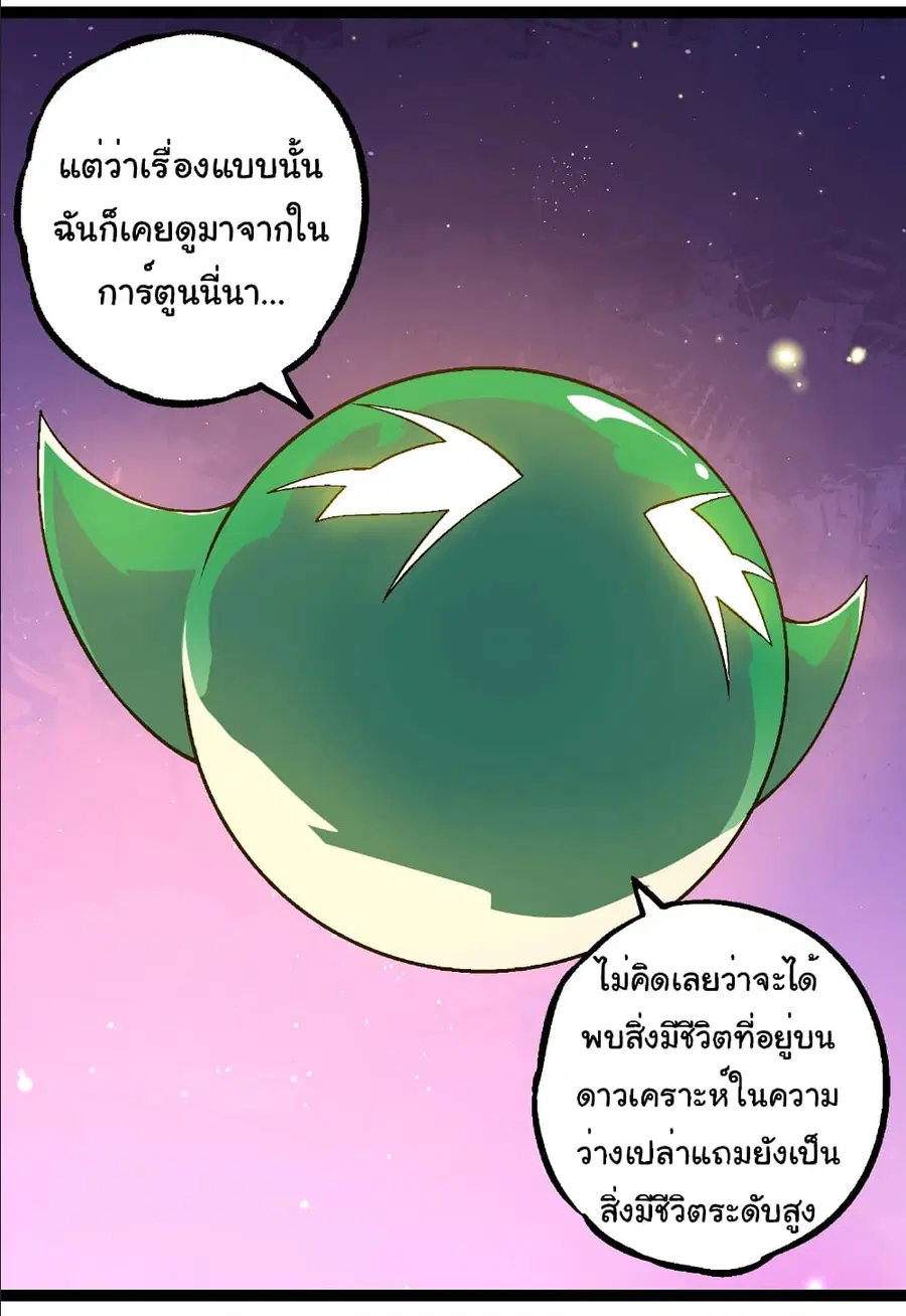 หน้า 26 จาก 39