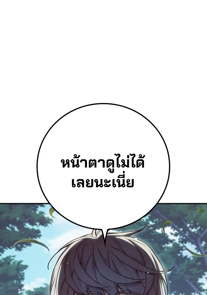 หน้า 131 จาก 234