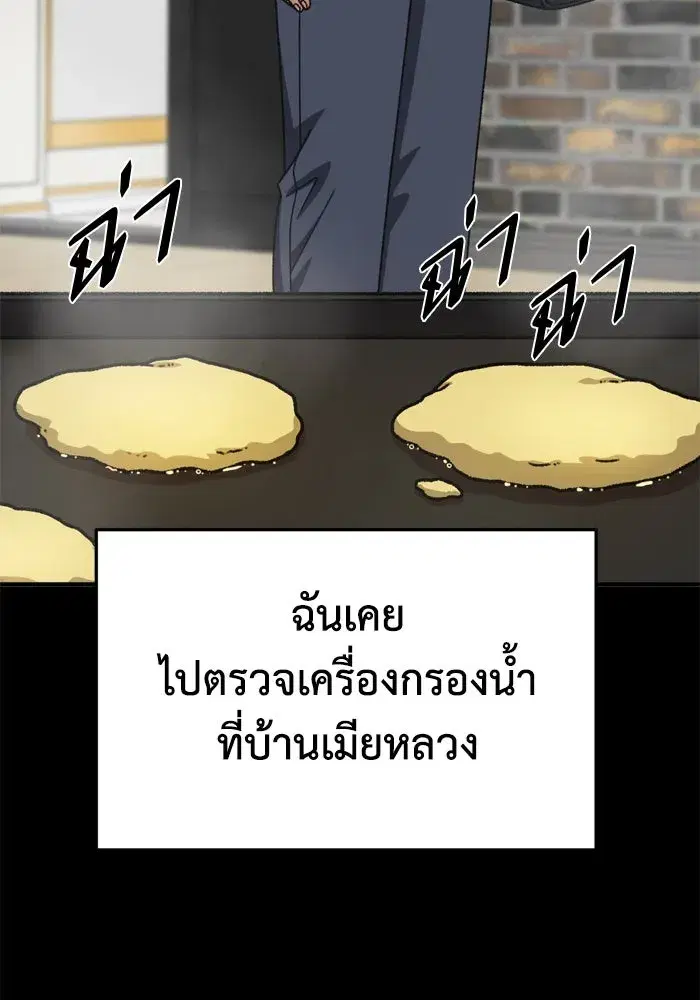 หน้า 106 จาก 173
