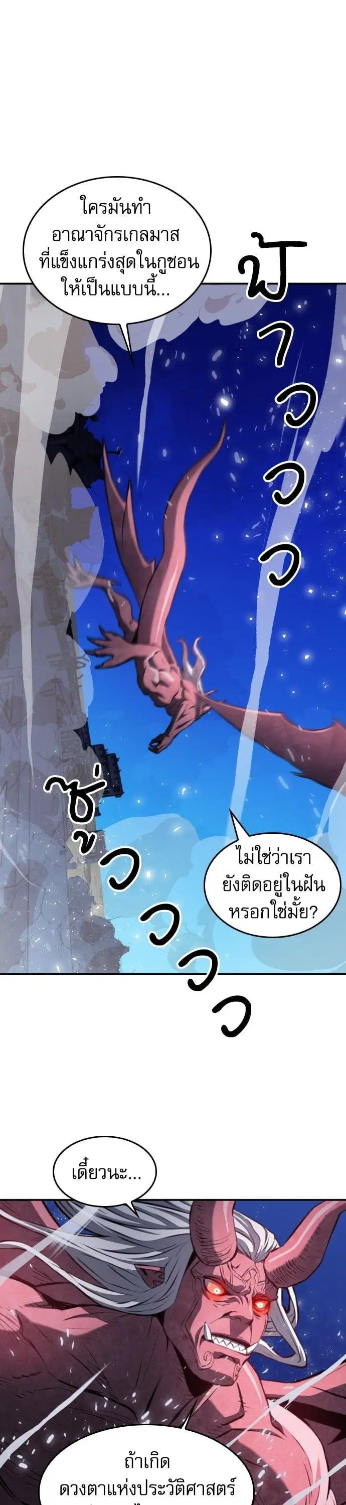 หน้า 34 จาก 46