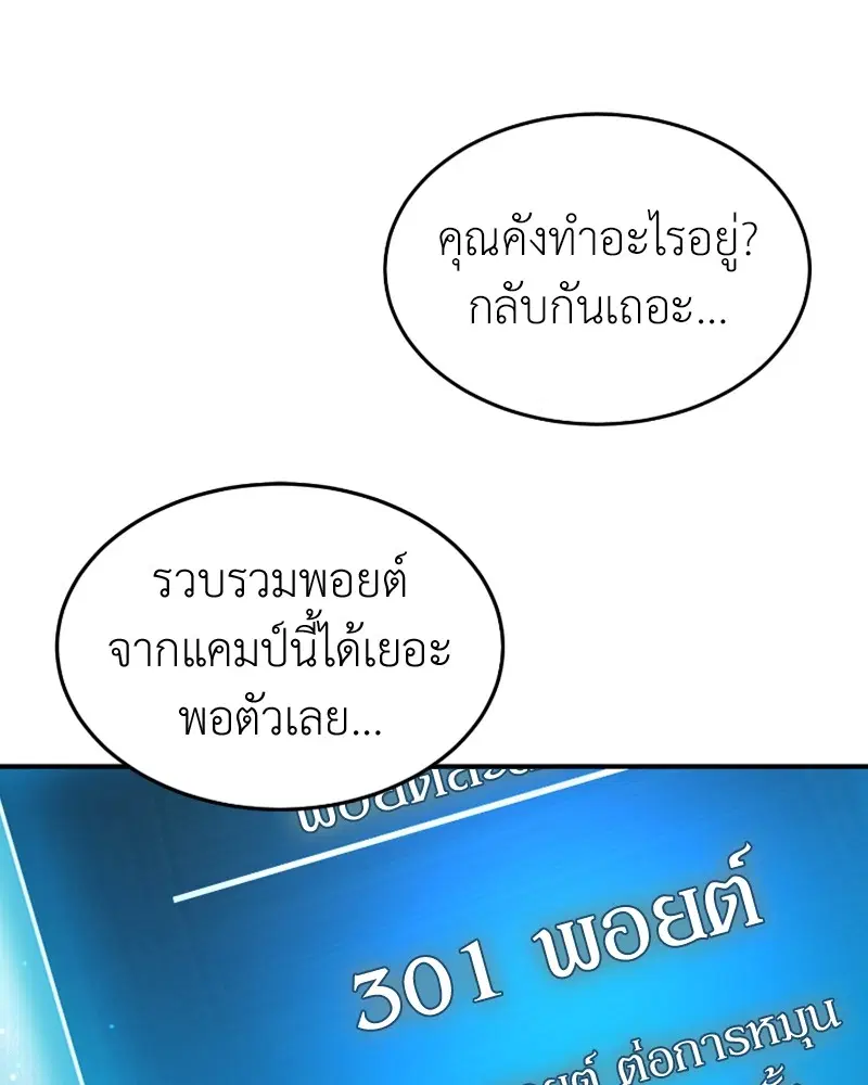 หน้า 92 จาก 112