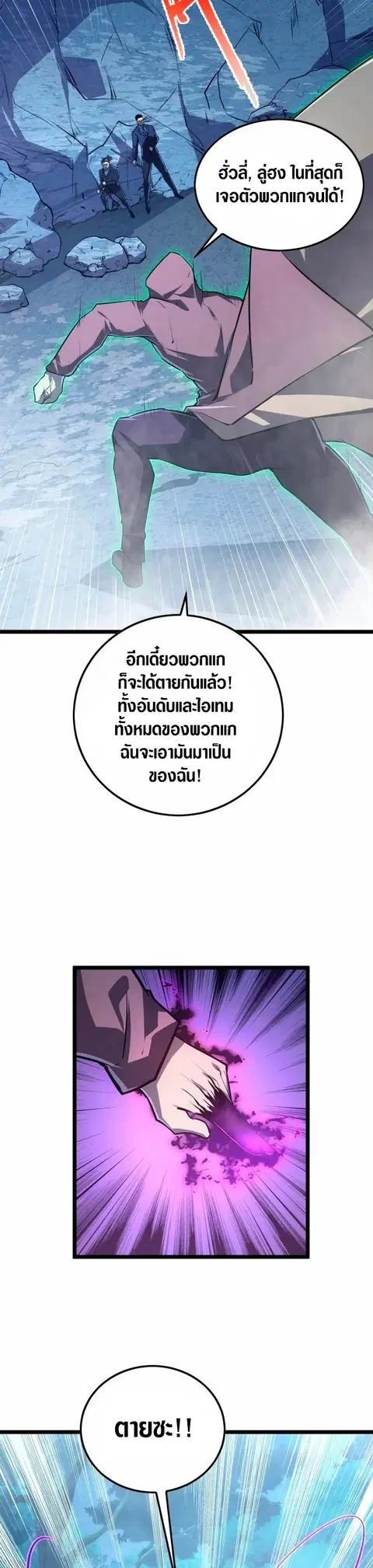 หน้า 8 จาก 33