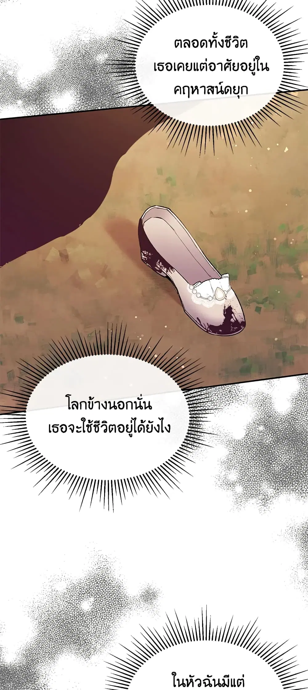 หน้า 40 จาก 50