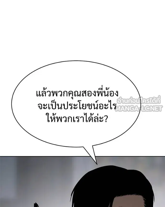 หน้า 212 จาก 232