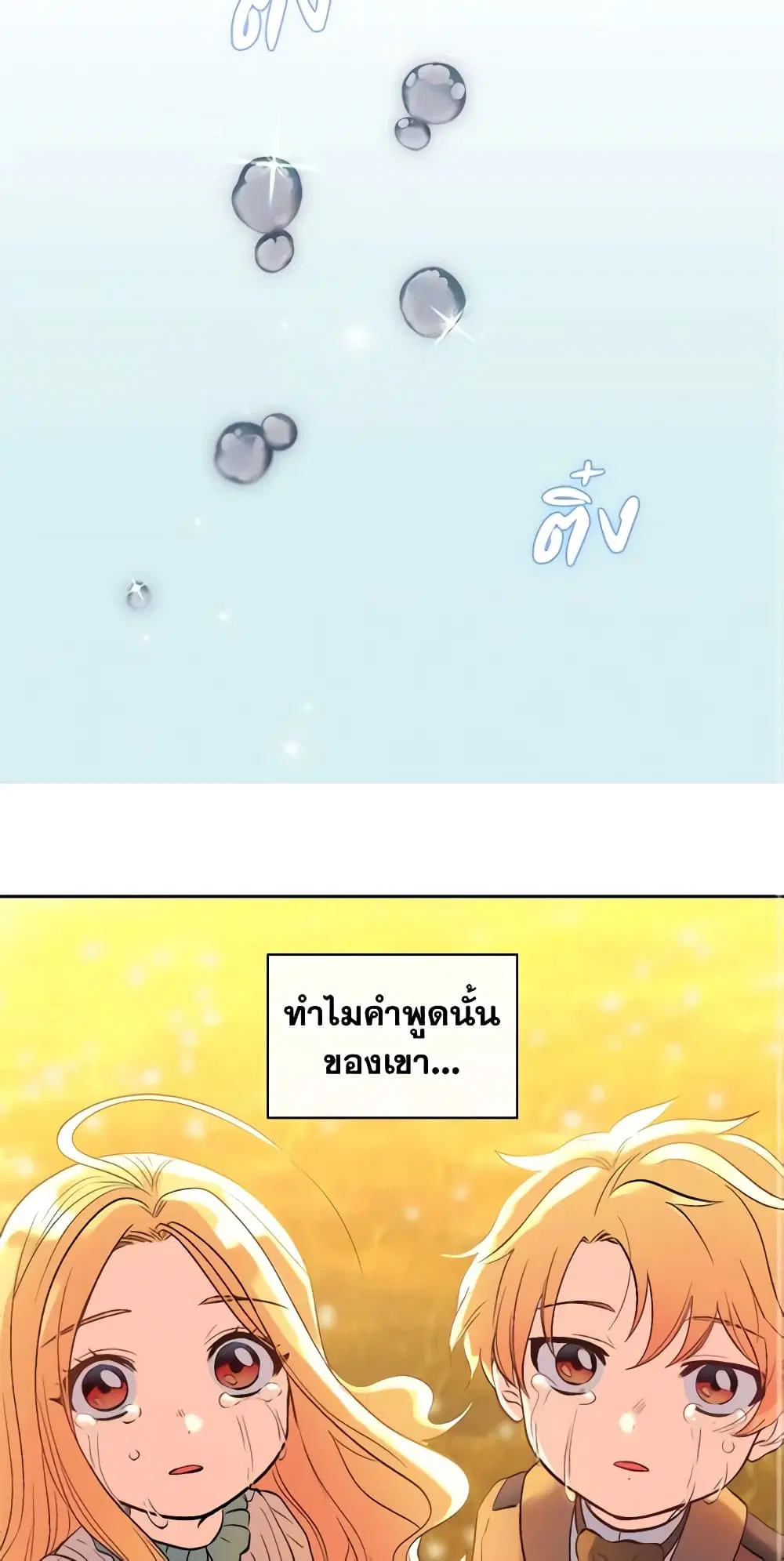 หน้า 39 จาก 40