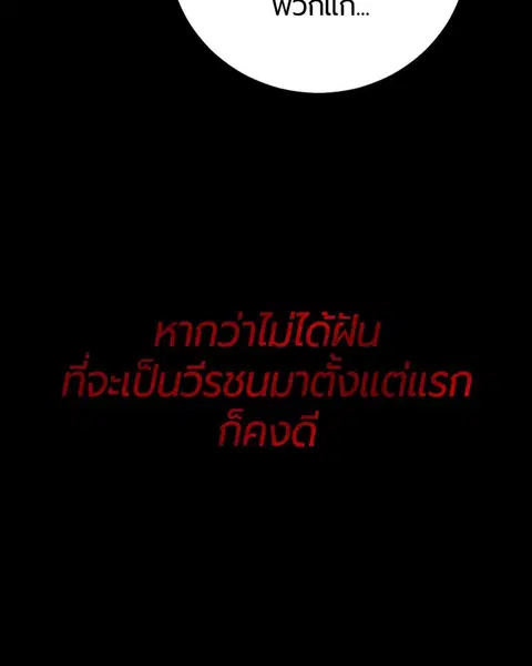 หน้า 150 จาก 158