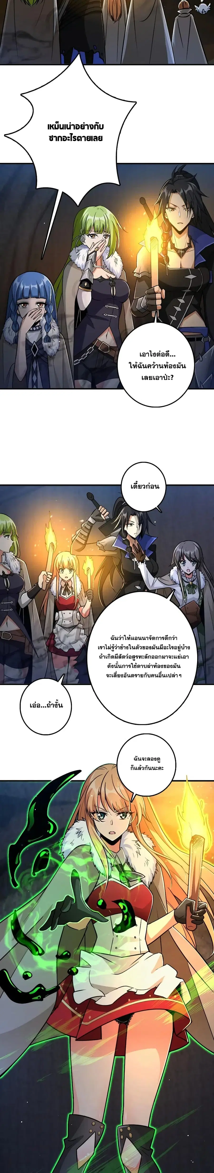 หน้า 7 จาก 20