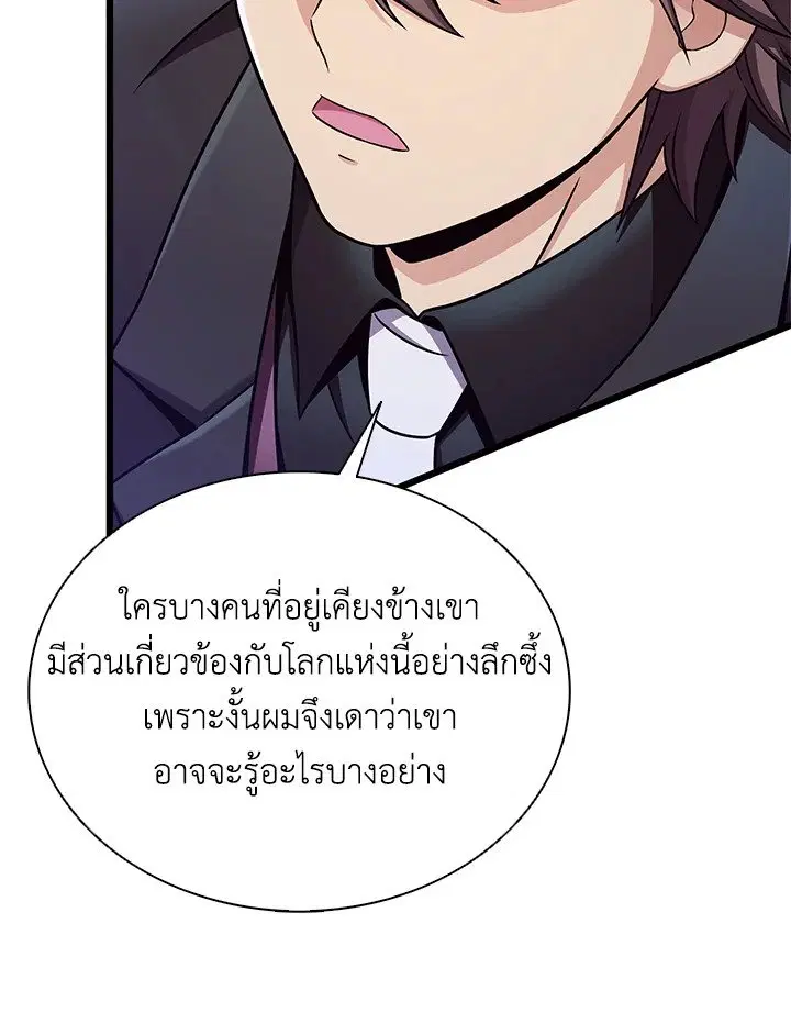 หน้า 101 จาก 131