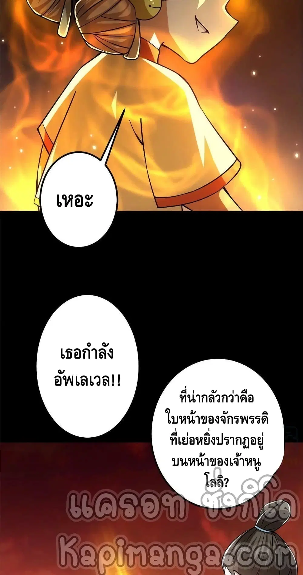 หน้า 46 จาก 52