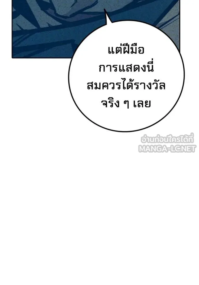 หน้า 132 จาก 212