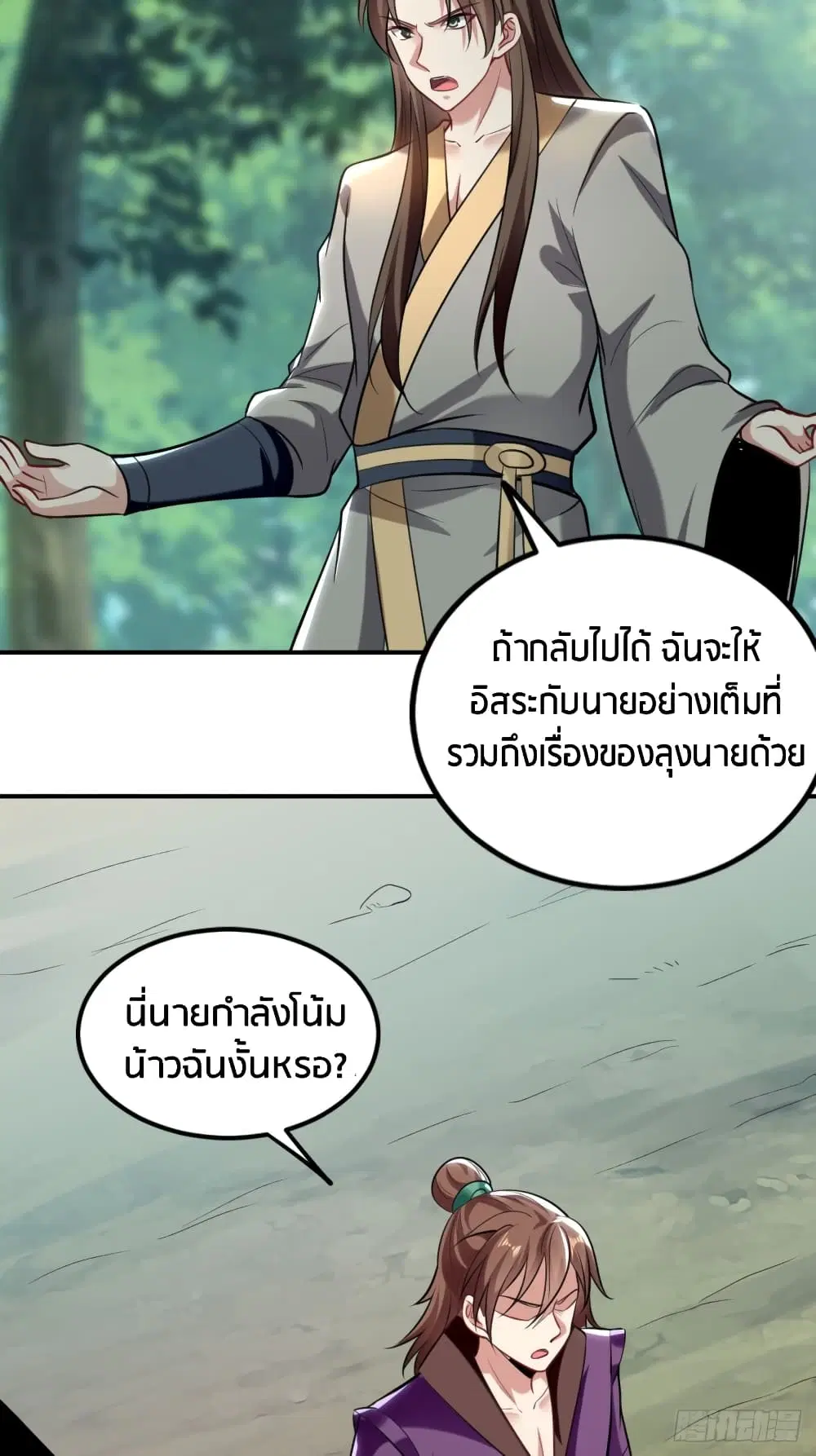 หน้า 20 จาก 37