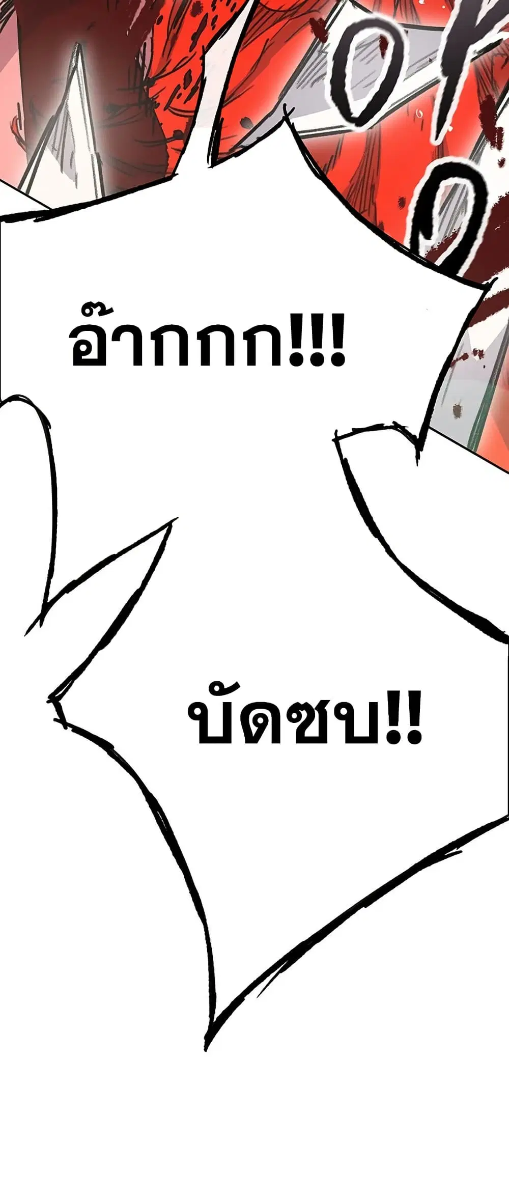หน้า 25 จาก 80